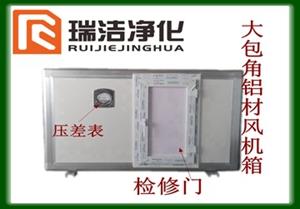彩鋼板排風(fēng)箱，送風(fēng)箱，風(fēng)機(jī)箱