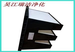 過(guò)濾器，大風(fēng)量過(guò)濾器，W型亞高效過(guò)濾器