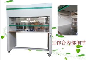 凈化工作臺(tái)，潔凈工作臺(tái)，噴漆工作臺(tái)，雙人單面工作臺(tái)