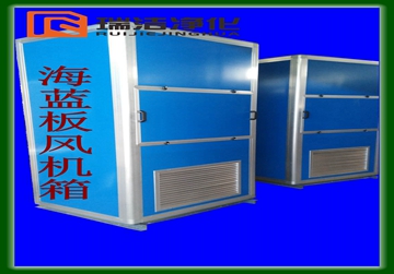 彩鋼板風(fēng)機(jī)箱，排風(fēng)箱