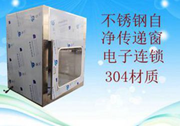 不銹鋼傳遞窗，不銹鋼風(fēng)淋傳遞窗