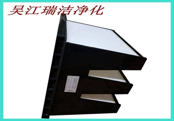 過濾器，大風(fēng)量過濾器，W型亞高效過濾器