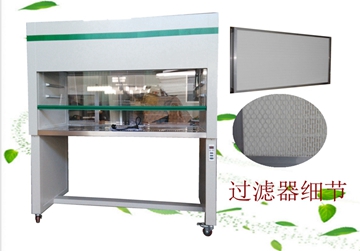 工作臺(tái)，凈化工作臺(tái)，潔凈工作臺(tái)，超凈工作臺(tái)