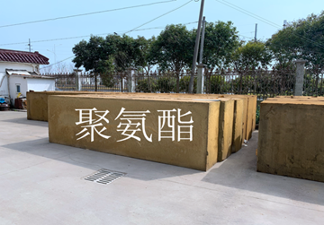 硬質(zhì)聚氨酯泡沫板，防水防潮聚氨酯